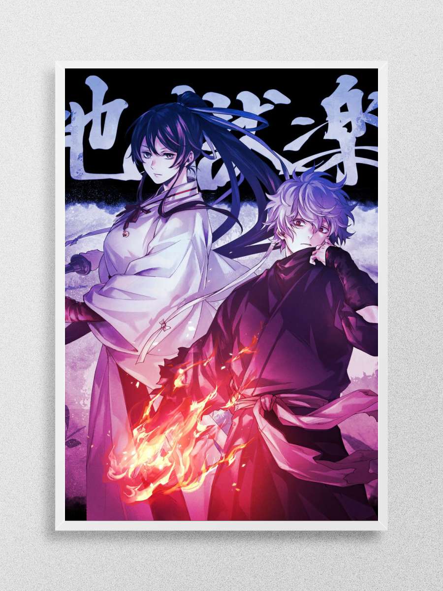 Anime jigokuraku art Anime Poster Çerçevesiz Yüksek Kalite Anime Duvar Poster
