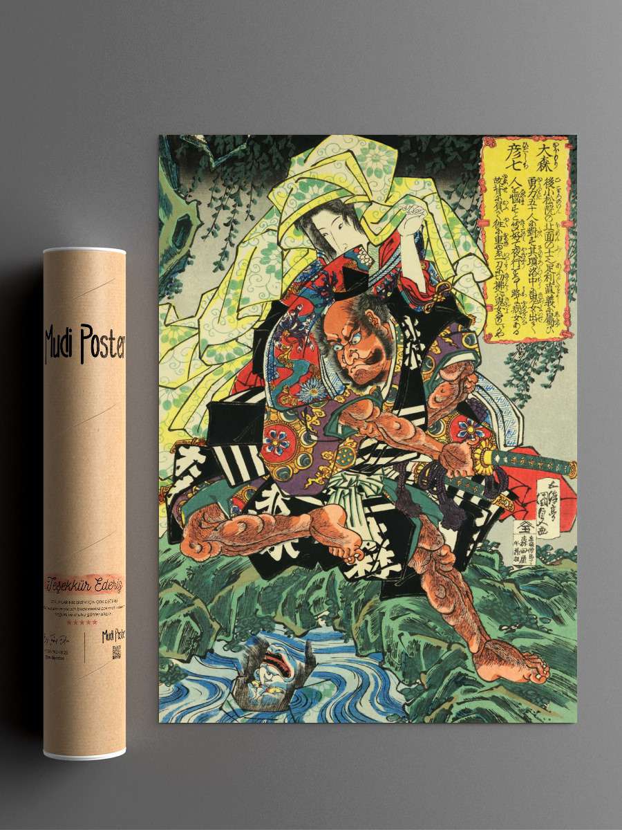 Demon On Samurais Back Anime Poster Çerçevesiz Yüksek Kalite Anime Duvar Poster
