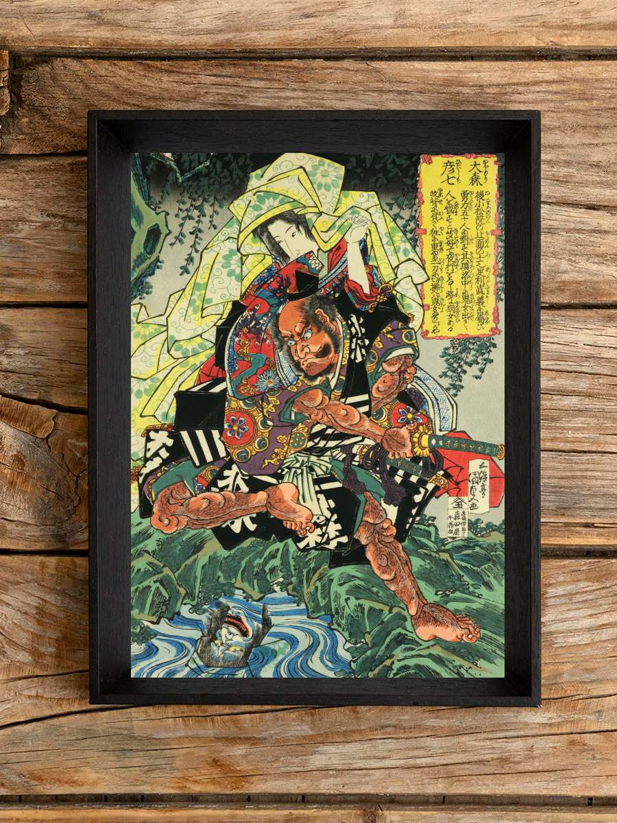 Demon On Samurais Back Anime Poster Çerçevesiz Yüksek Kalite Anime Duvar Poster
