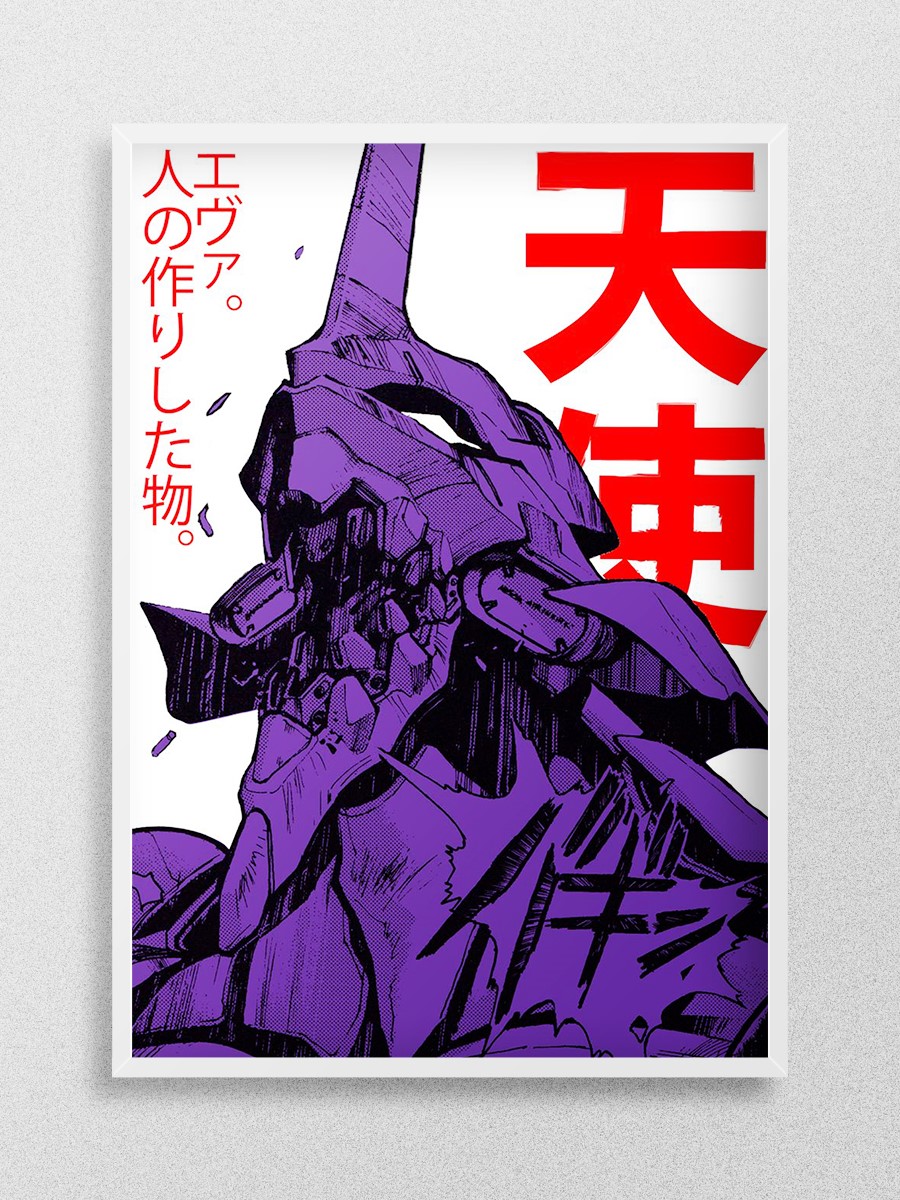 Eva unit 01  Anime Poster Çerçevesiz Yüksek Kalite Anime Duvar Poster