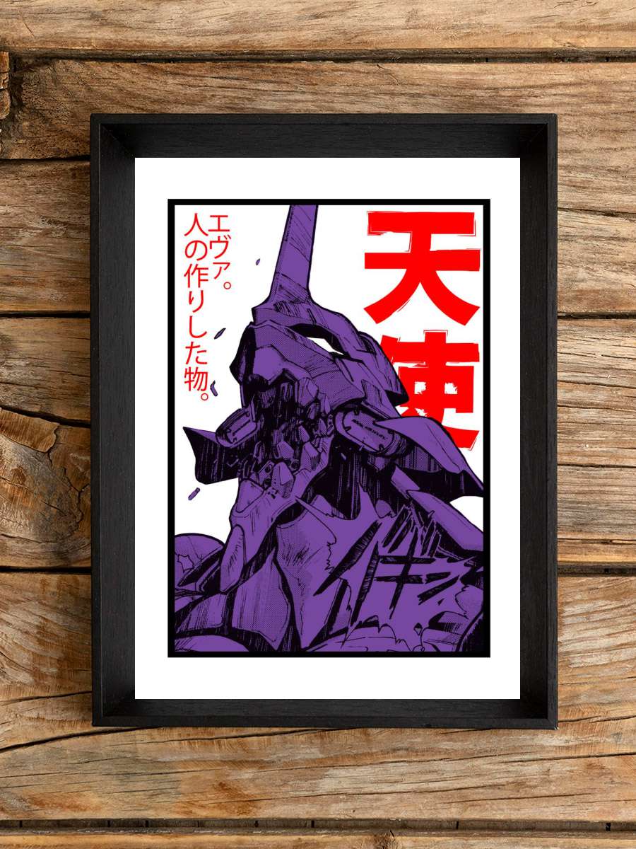 evangelion 01 Anime Poster Çerçevesiz Yüksek Kalite Anime Duvar Poster
