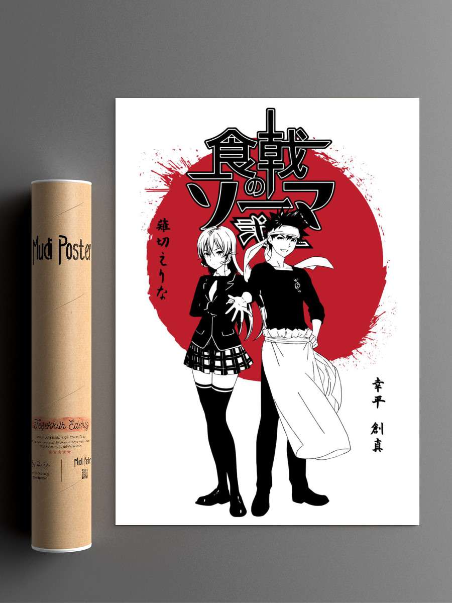 Food War Soma Yukihira Anime Poster Çerçevesiz Yüksek Kalite Anime Duvar Poster