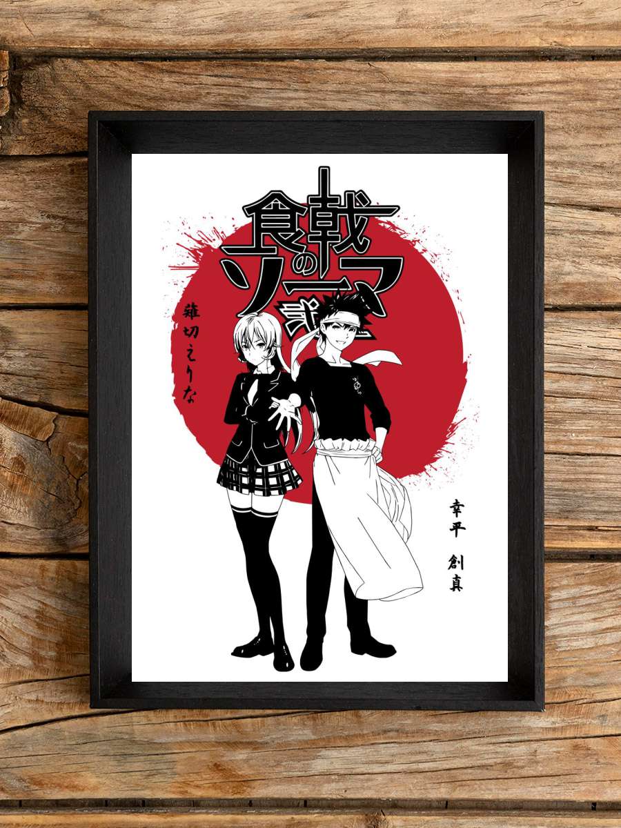 Food War Soma Yukihira Anime Poster Çerçevesiz Yüksek Kalite Anime Duvar Poster