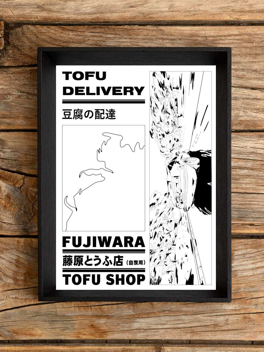 Fujiwara Tofu Delivery Anime Poster Çerçevesiz Yüksek Kalite Anime Duvar Poster