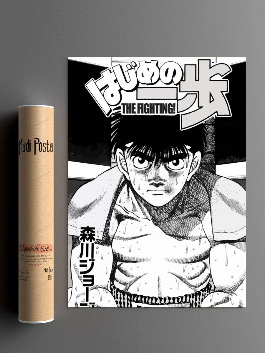 Hajime No Ippo Art Anime Poster Çerçevesiz Yüksek Kalite Anime Duvar Poster