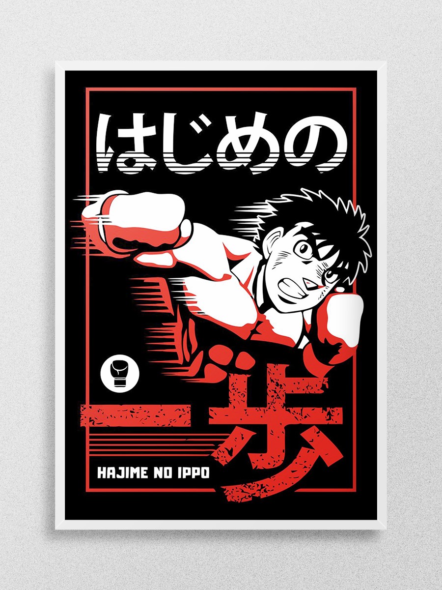 Hajime no Ippo Anime Poster Çerçevesiz Yüksek Kalite Anime Duvar Poster