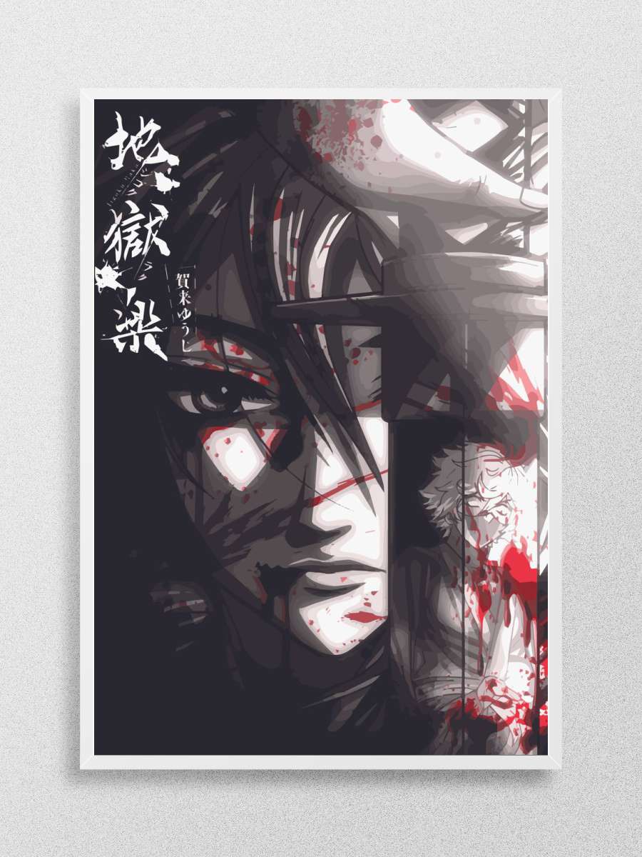 Hells Paradise Anime Poster Çerçevesiz Yüksek Kalite Anime Duvar Poster