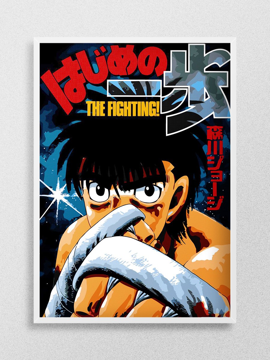Ippo Makunouchi Anime Poster Çerçevesiz Yüksek Kalite Anime Duvar Poster
