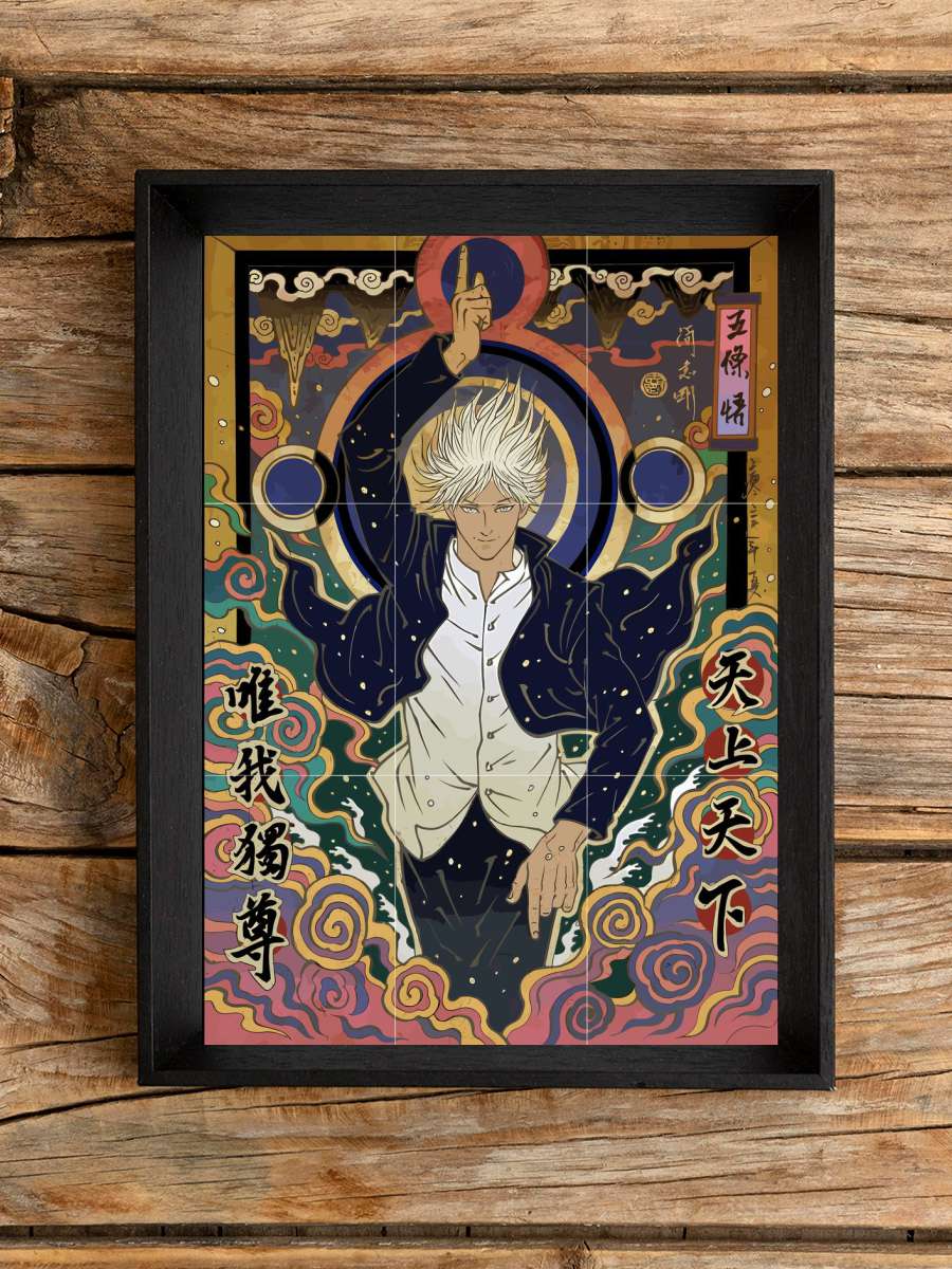 Jujutsu kaisen gojo satoru Anime Poster Çerçevesiz Yüksek Kalite Anime Duvar Poster