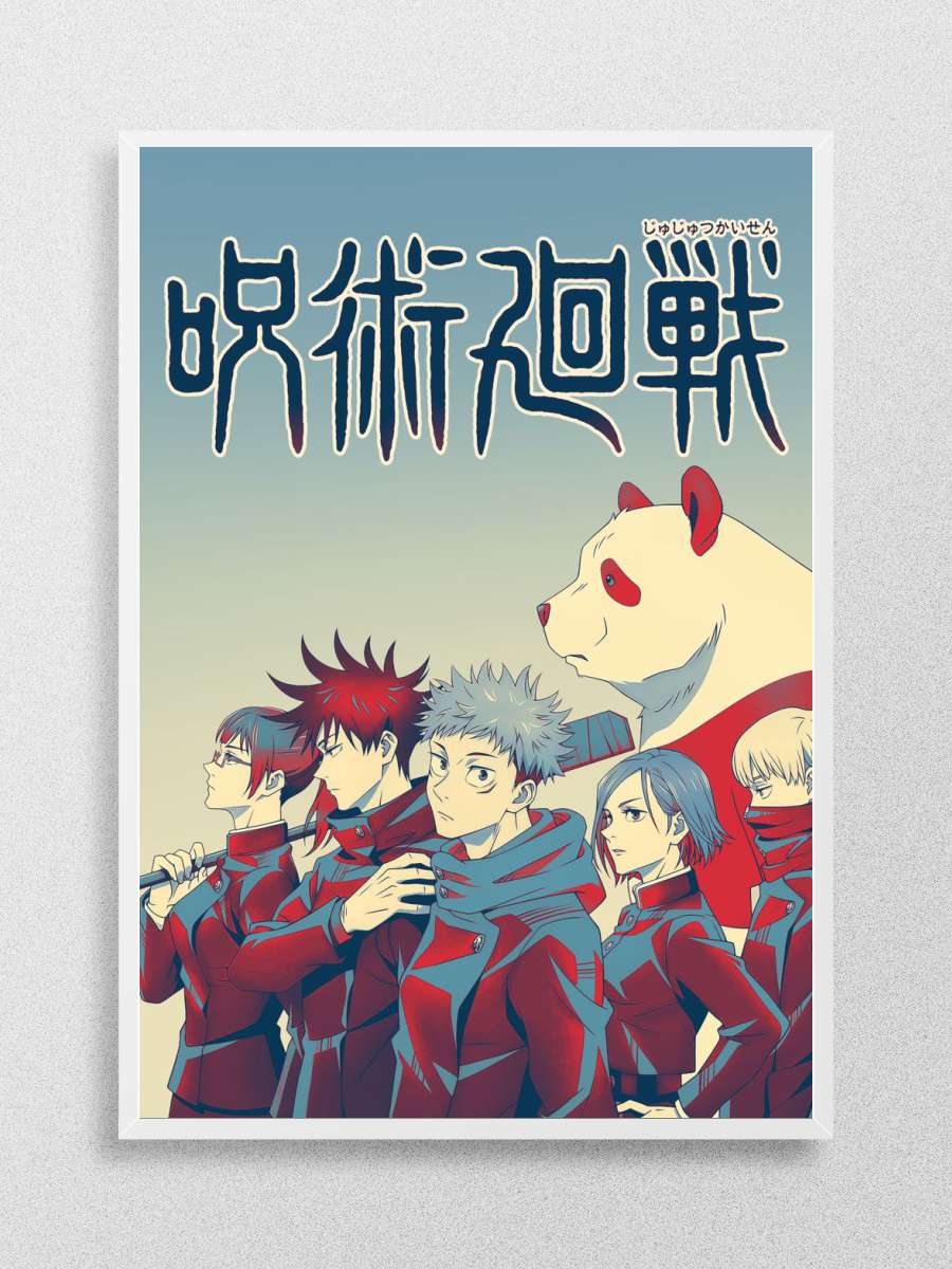 Jujutsu Kaisen Hopestyle Anime Poster Çerçevesiz Yüksek Kalite Anime Duvar Poster
