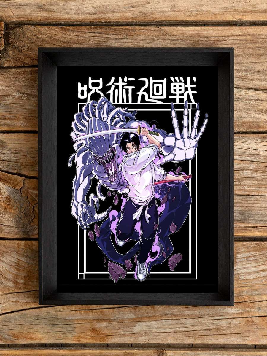 Jujutsu Kaisen Yuta Anime Poster Çerçevesiz Yüksek Kalite Anime Duvar Poster