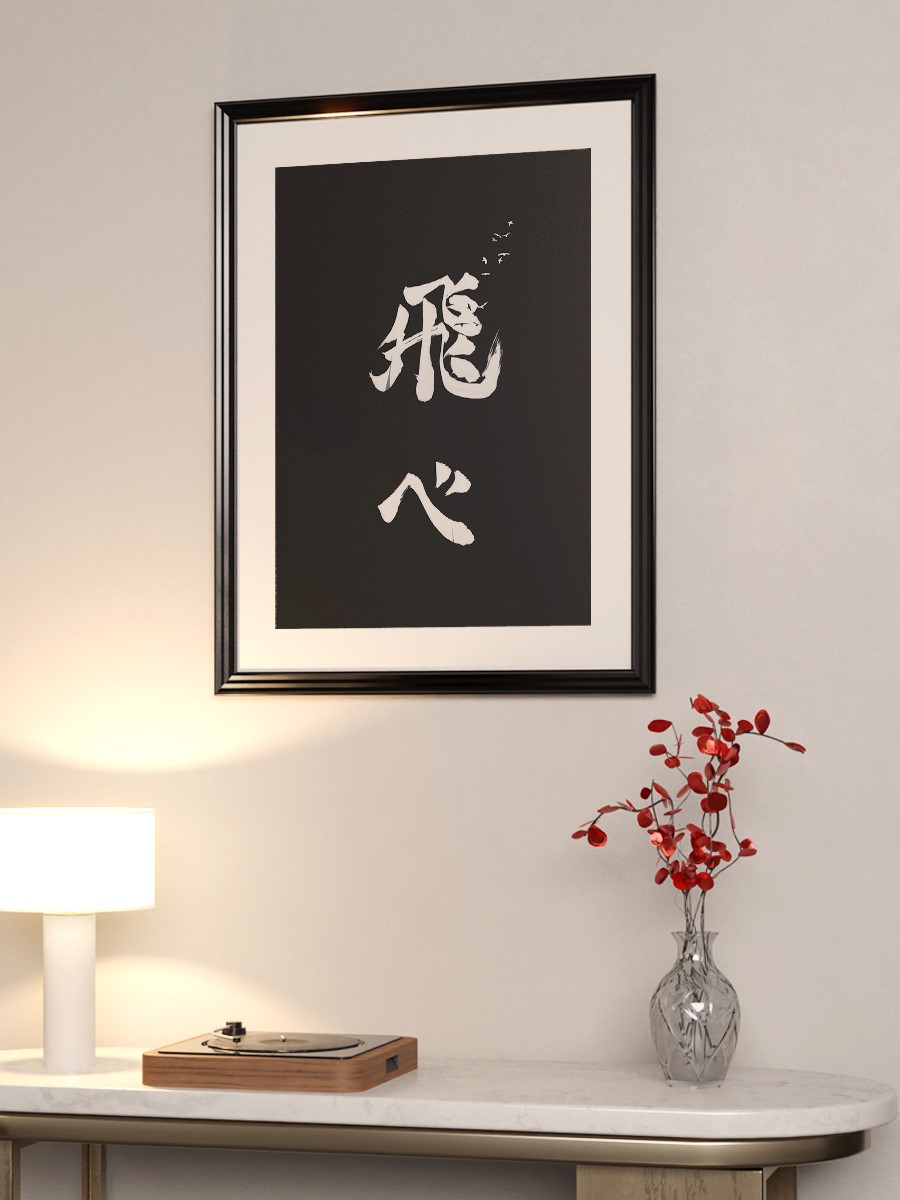 Karasuno Anime Poster Çerçevesiz Yüksek Kalite Anime Duvar Poster