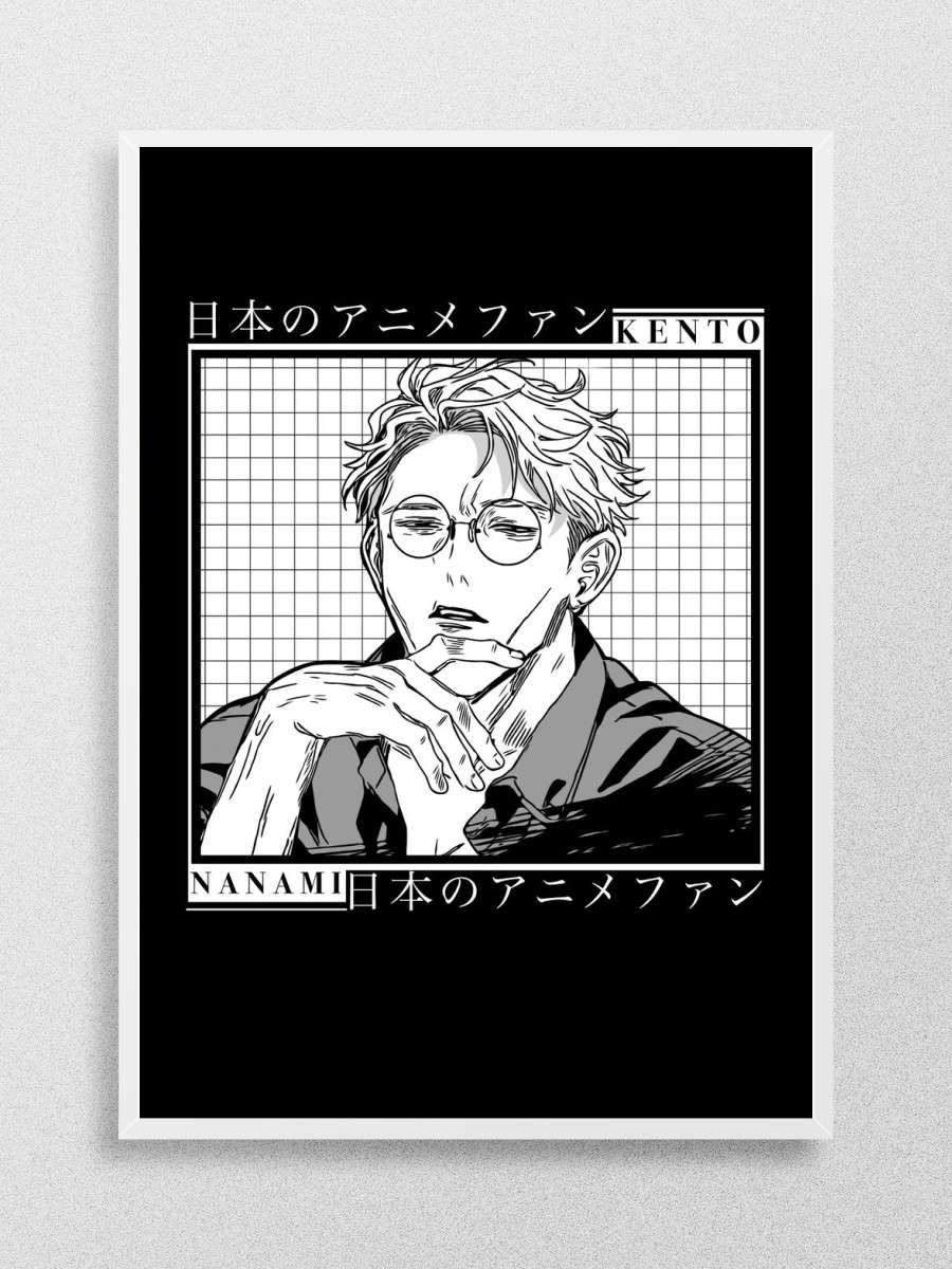 Kento Nanami Manga Anime Poster Çerçevesiz Yüksek Kalite Anime Duvar Poster