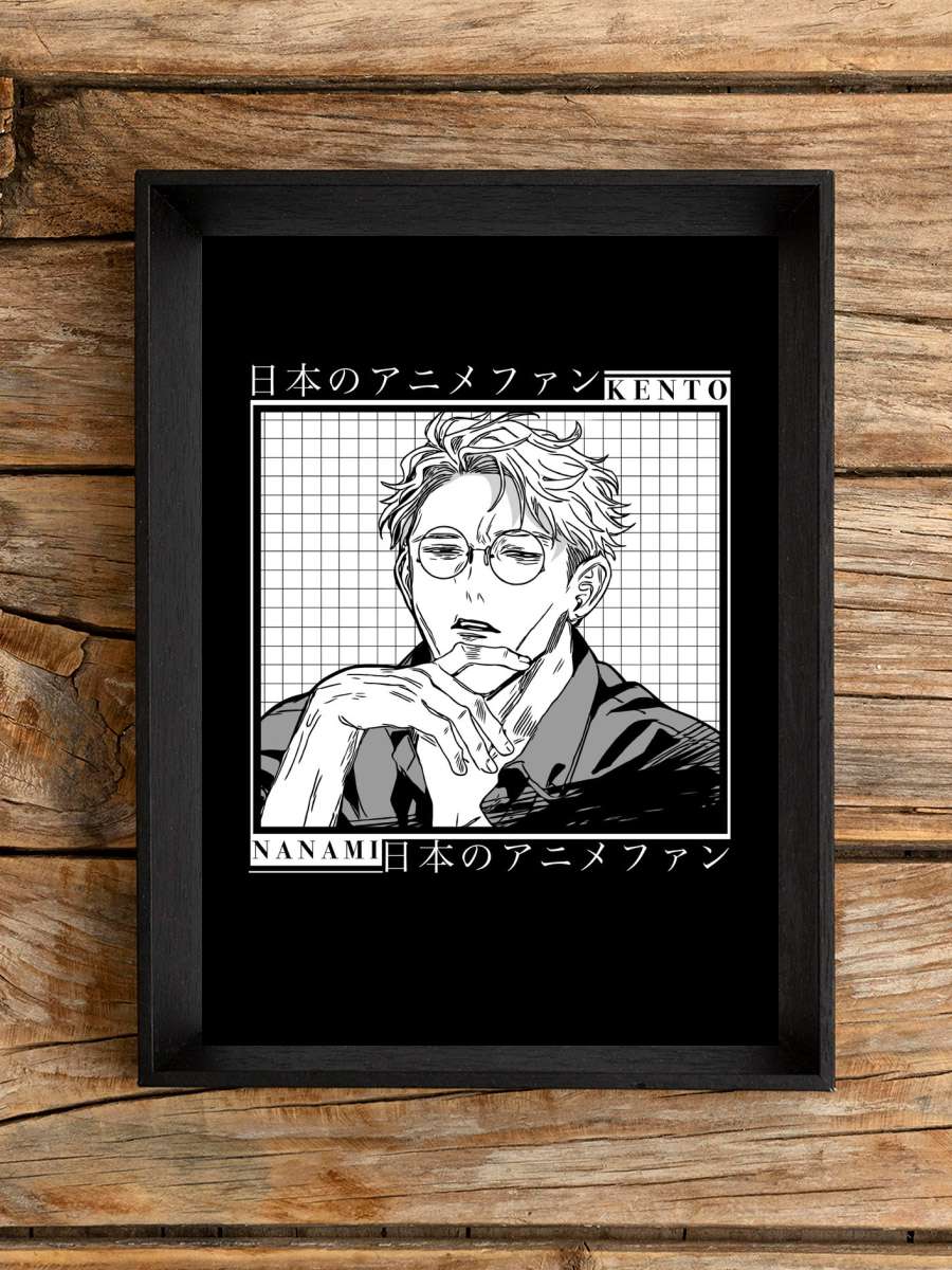 Kento Nanami Manga Anime Poster Çerçevesiz Yüksek Kalite Anime Duvar Poster