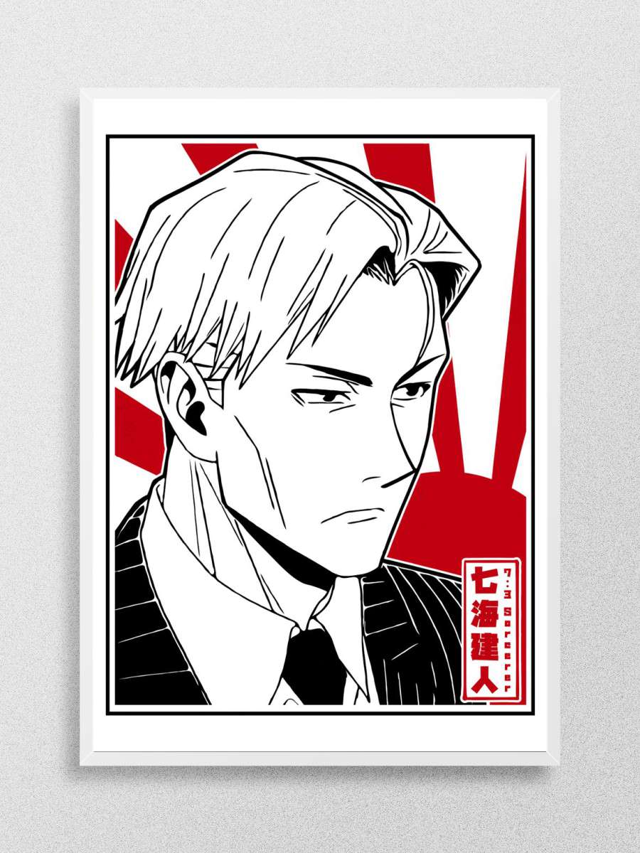 Nanami In Frame Anime Poster Çerçevesiz Yüksek Kalite Anime Duvar Poster