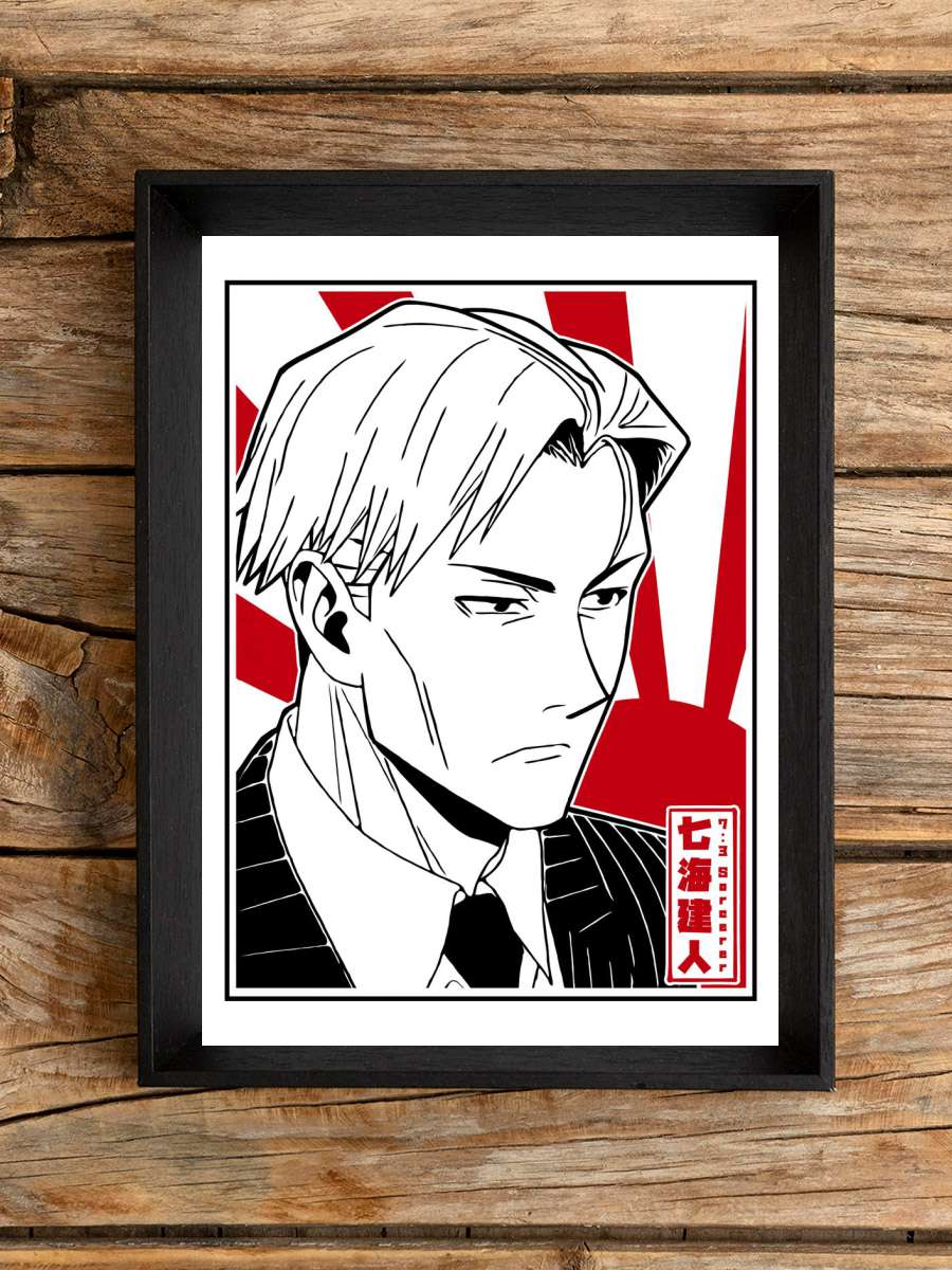Nanami In Frame Anime Poster Çerçevesiz Yüksek Kalite Anime Duvar Poster