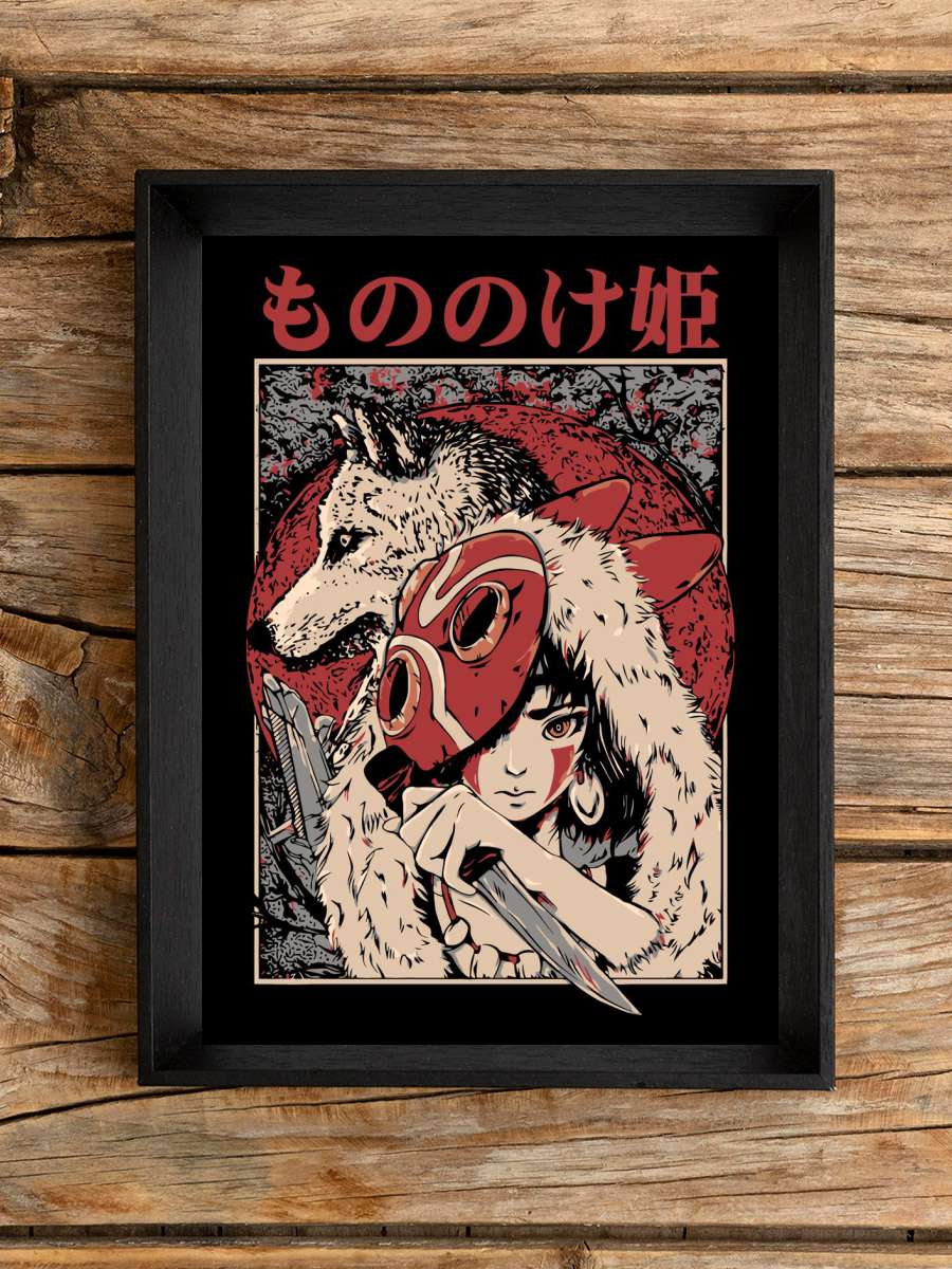 Princess wolf childhood Anime Poster Çerçevesiz Yüksek Kalite Anime Duvar Poster