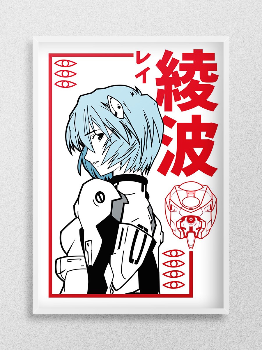 Rei Ayanami Evangelion Anime Poster Çerçevesiz Yüksek Kalite Anime Duvar Poster