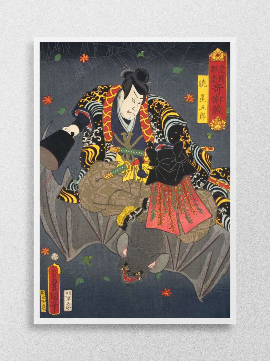 Samurai Flying On Bat Anime Poster Çerçevesiz Yüksek Kalite Anime Duvar Poster