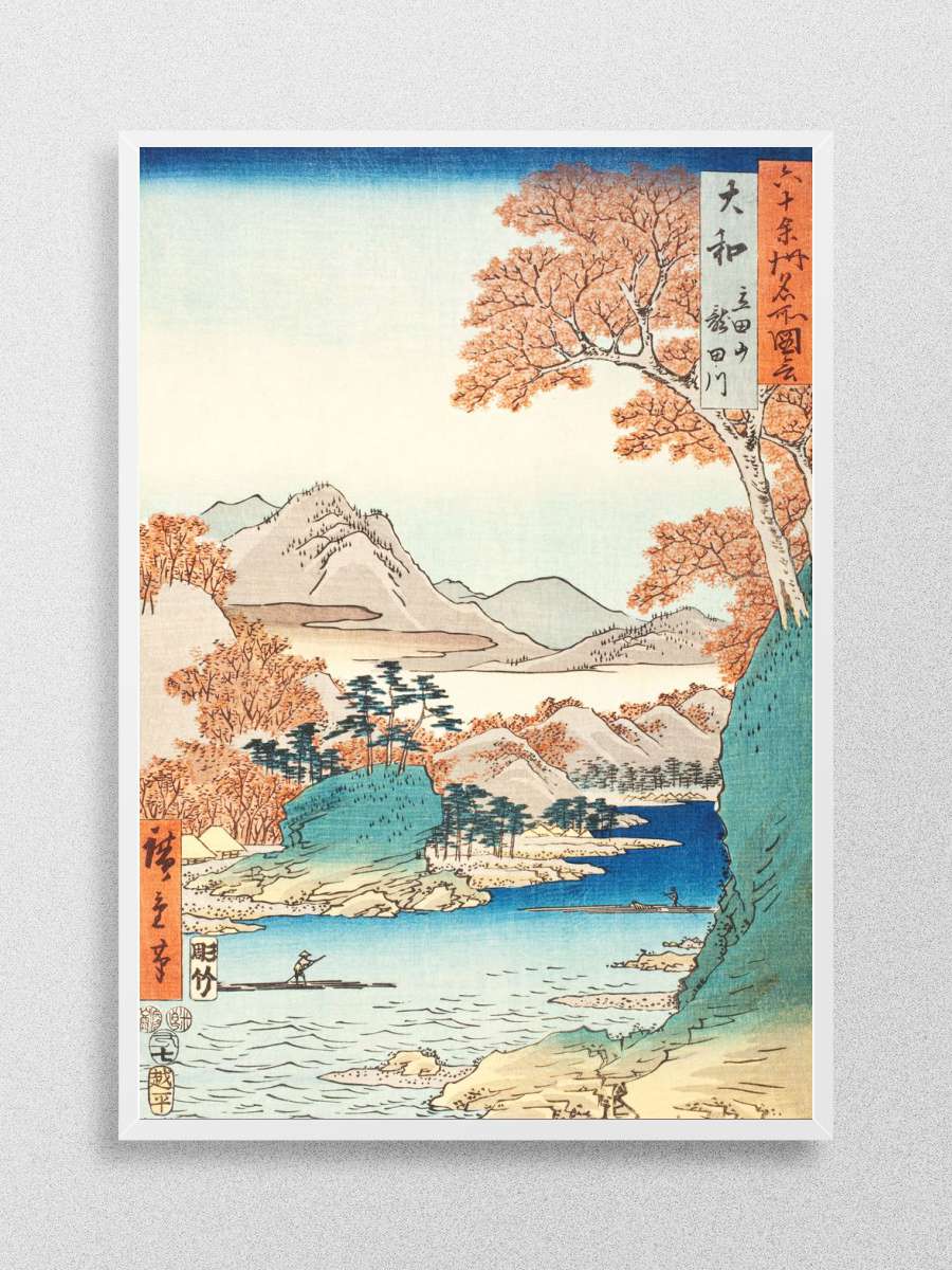 Tatsuta Mountain Anime Poster Çerçevesiz Yüksek Kalite Anime Duvar Poster