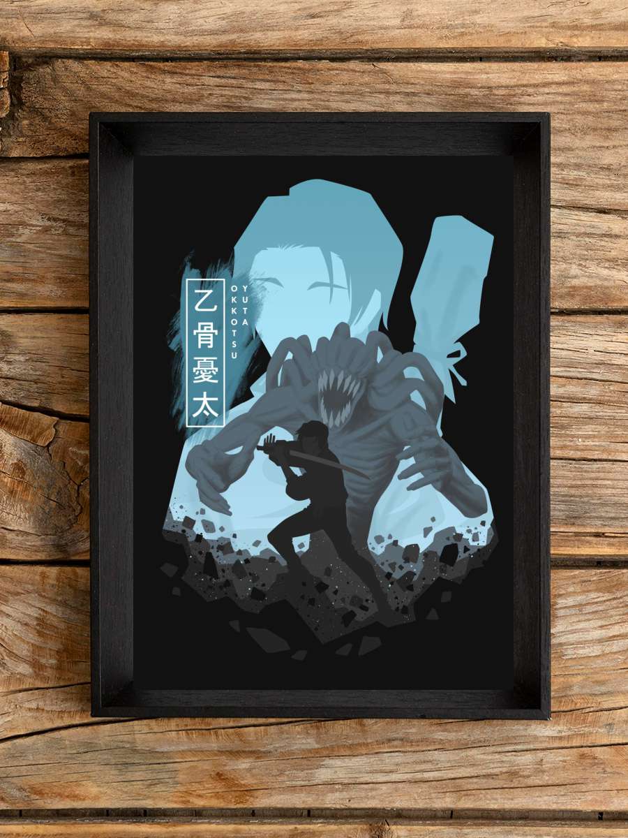 Yuta Okkotsu Anime Poster Çerçevesiz Yüksek Kalite Anime Duvar Poster